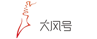 大风号